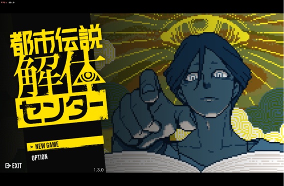 iPad mini上で表示された都市伝説解体センターのタイトル画面。左上にFPS表示59.9、NEW GAMEとOPTIONのメニューがある