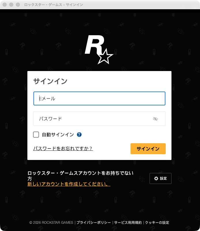 WineForge上で描画されたRockstar Games Launcherの日本語サインイン画面。メールとパスワードの入力欄は空欄